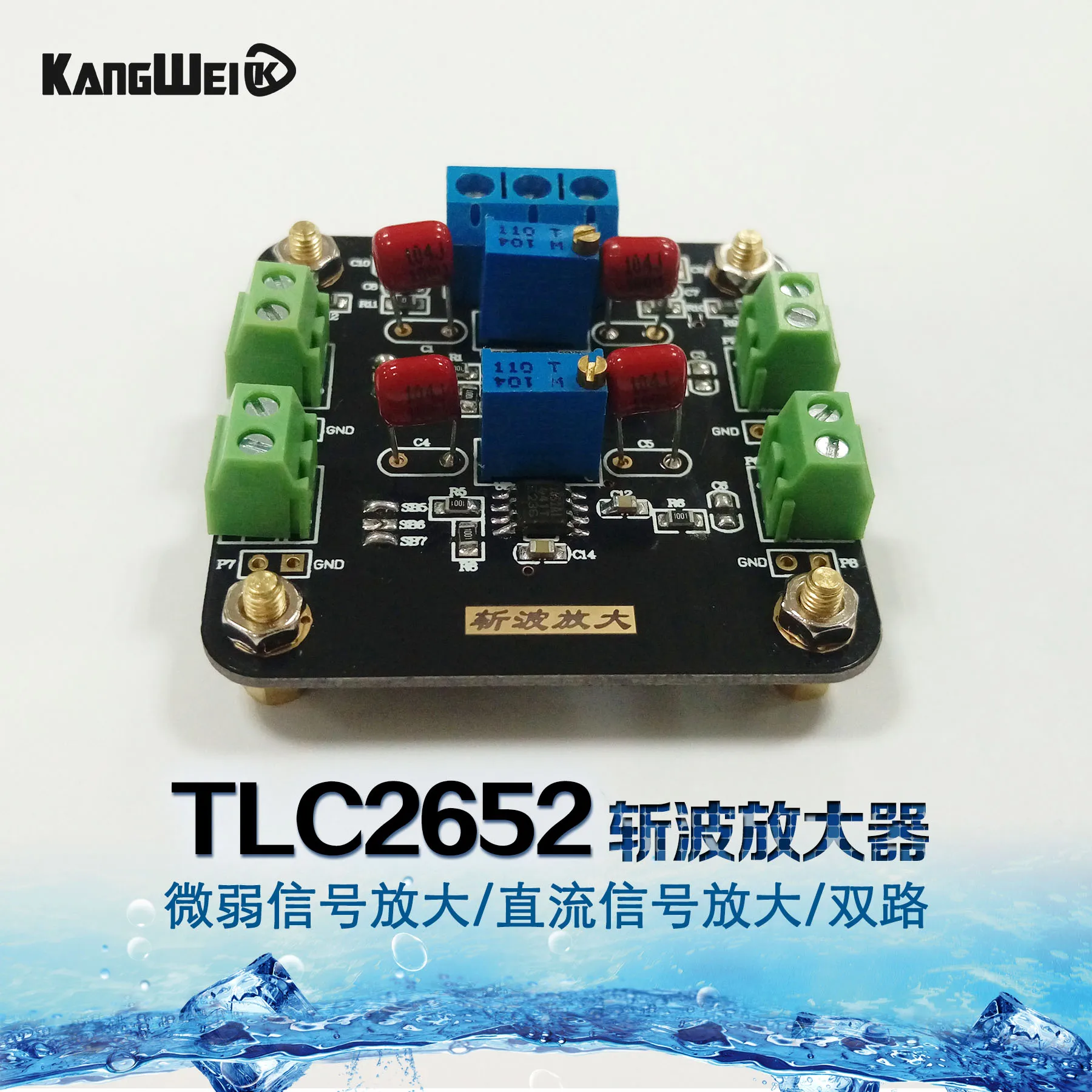 

TLC2652 Module Weak Signal Amplifying DC Signal Amplifying Chopper Amplifier Double Circuit