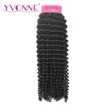 YVONNE Kinky Curly Brazilian Virgin Hair 1 Piece Natural Color 100% Human Hair Weaving Free shipping