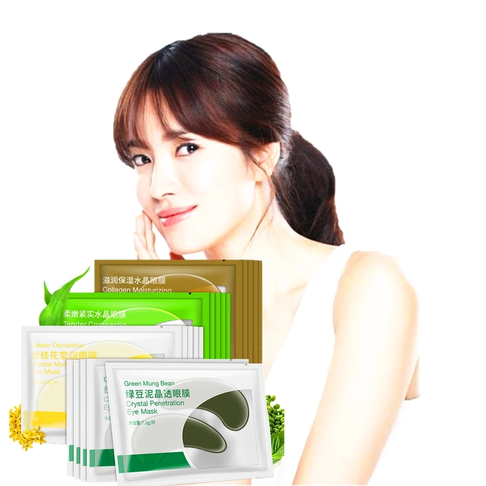 

DISAAR Hyaluronic Acid Retinol Eye Mask Mung bean Essence Eye Patch Remove Fine lines Dark Circle 8pcs/4Packs