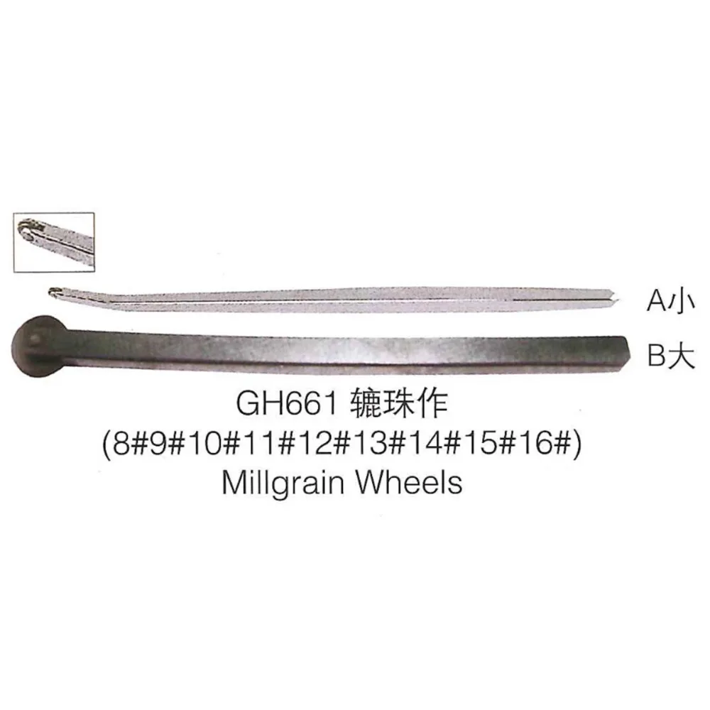 Millgrain колеса#5-15 квадратных ручка 67 мм 11 шт./лот изготовления драгоценностей Ножи для Graver макс
