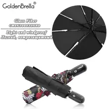 Креативный автоматический зонтик в виде цветка для дождя, женский, 3 складной, мужской, прочный, сильный, красочный, зонты, детский, дождливый, солнечный, модный зонтик
