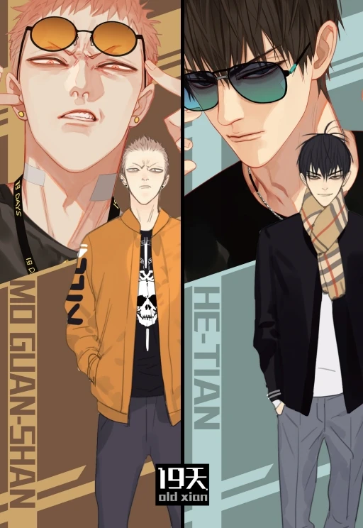 New Old Xian 19 Days Art Collection Book Chinese Comic Book illustration Artwork Painting Collection Drawing Book New Old Xian 19 Days Art Collection Book Chinese Comic Book illustration Artwork Painting Collection Drawing Book