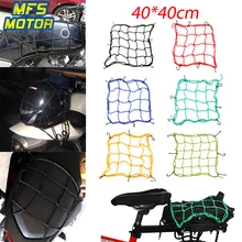 40*40 cm Acessórios Da Bicicleta Da Motocicleta Moto Capacete Ajustável Titular Gancho Durável Elástico Corda Bagagem Carga Bungee Web Net malha