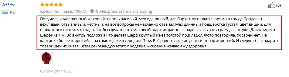 80/90/100 см Зима натуральный мех енота воротник и женские шарфы модное пальто свитер шарфы Толстая длинная шейка