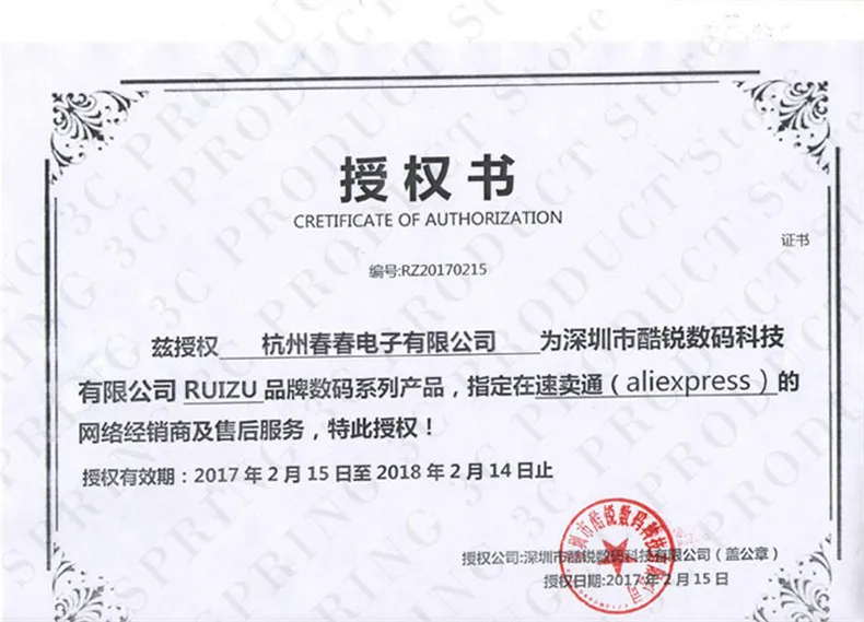 QQ20170812133023