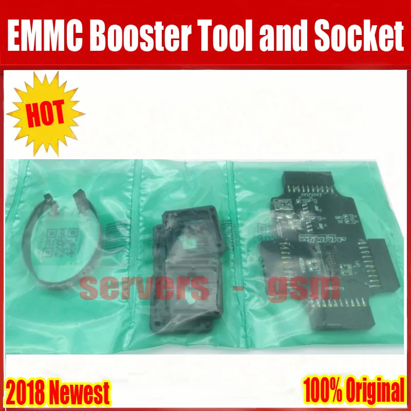 emmc box.jpg  4