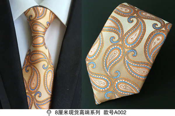 

High Quality Men's Classic Fashion Tie Jacquard Wedding Tie Business Formal Tie