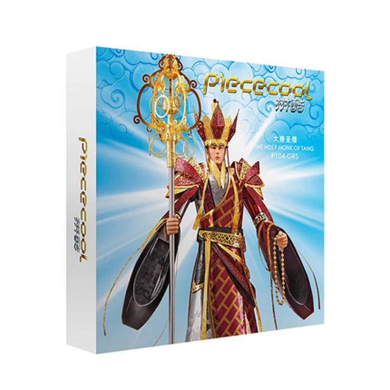 2018 Piececool солдатские модели 3D Металлические нано головоломки наборы Святого