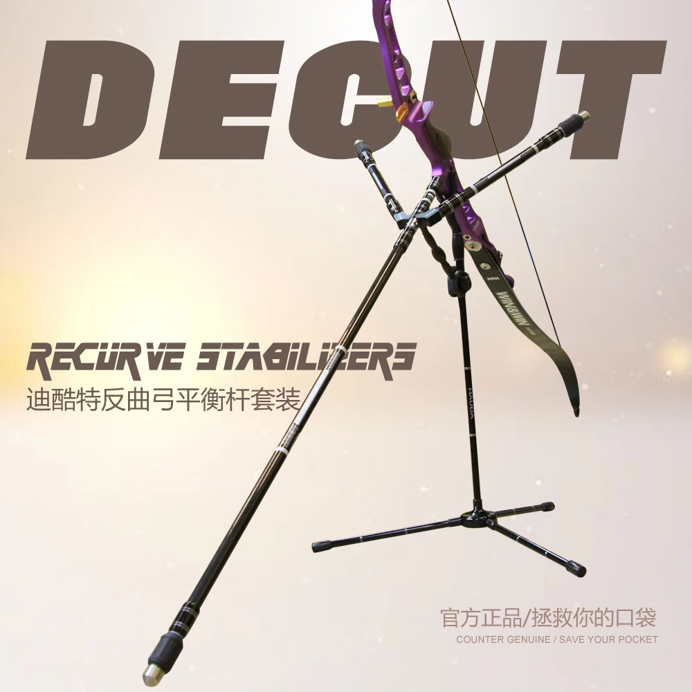 Decut stabilizer 30" carbon fiber recurve bow shooting stabilizer with