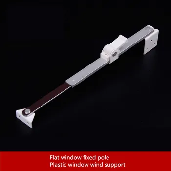 

Window wind bracing casement type window pole telescopic launch limiter safety window by wind bracing bracket