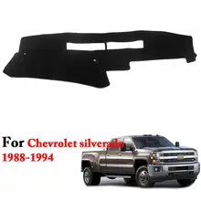 Для Chevrolet Silverado грузовик 1988-1994 коврик для приборной панели автомобиля Dashmat приборная панель Крышка