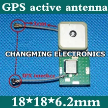 Встроенная gps активная антенна керамическая антенна IPX интерфейс 18*18*6,2 мм DM1575C2NO(работает) 10 шт
