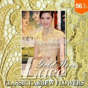 

PQYY12 high quality swiss voile laces switzerland african velvet lace fabric french lace fabric tecido feltro wedding guipure