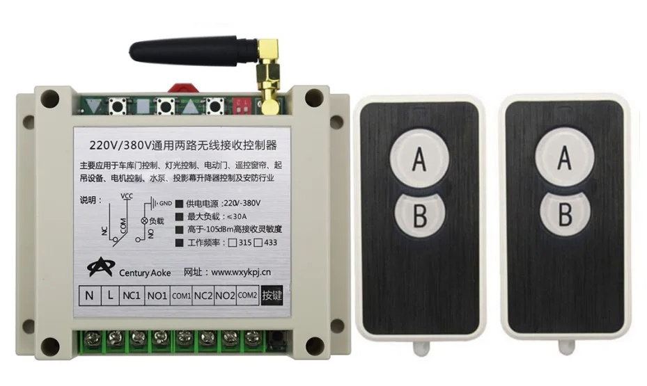

New AC220V 250V 380V 30A 2CH RF Wireless RF Remote Control Switch 2* Ultra - thin acrylic Transmitter+ 1*Receiver inter-lock
