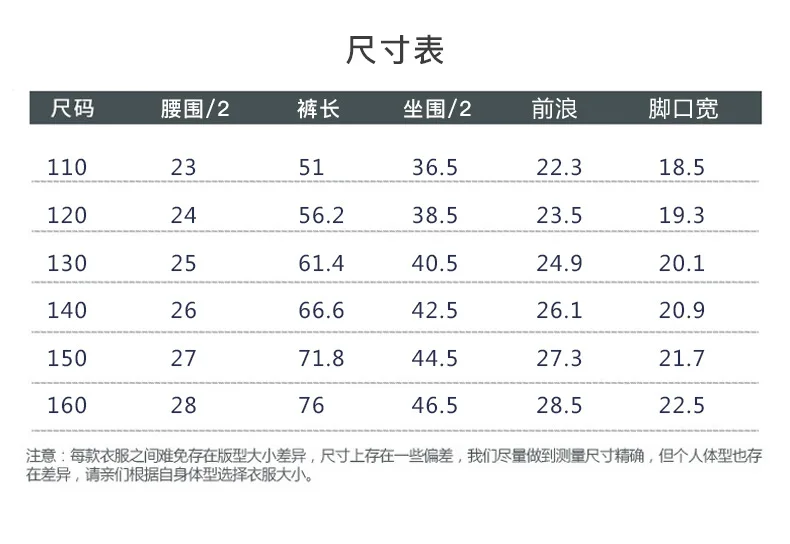 Летние хлопковые широкие джинсы для девочек 4, 6, 8, 10, 12, 14 лет