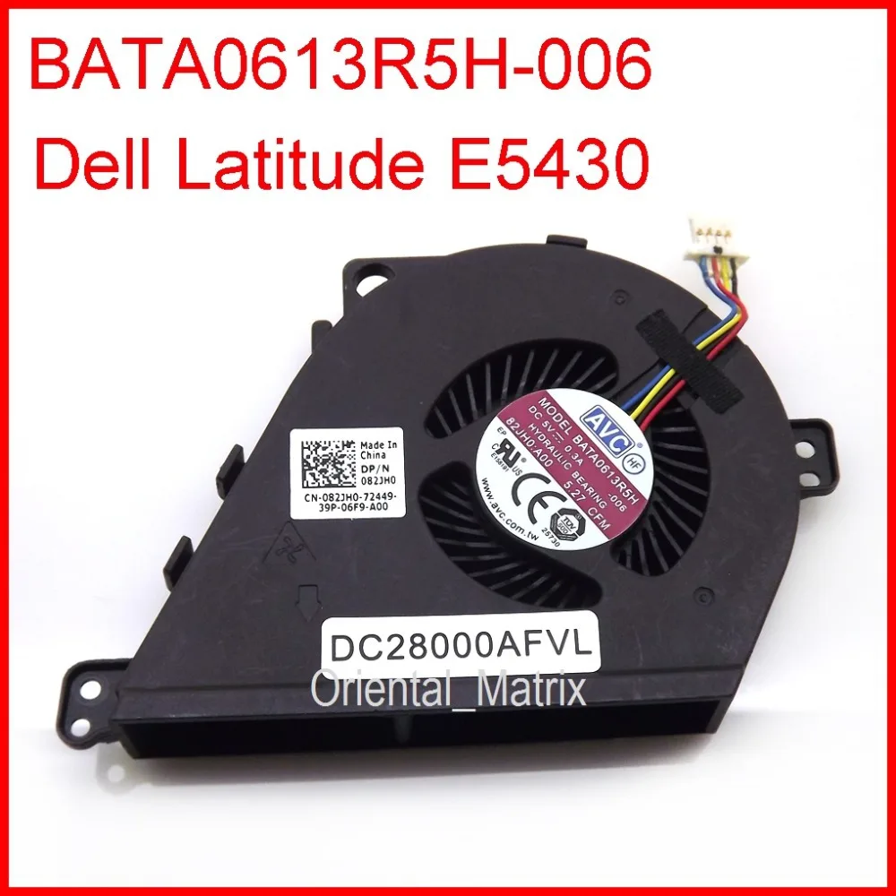 Original New DC5V 0.3A Cooler Fan Replacement For Dell Latitude E5430 Laptop CPU | Компьютеры и офис