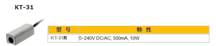 все цены на KITA KT-31R SENSOR REED SWITCH (LONG WIRE) AC DC 5-240V онлайн