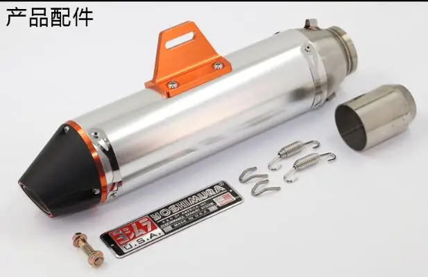 Качественный глушитель для мотоцикла tubo escape moto мотокросса ktm cnc gp выхлопной CQR250