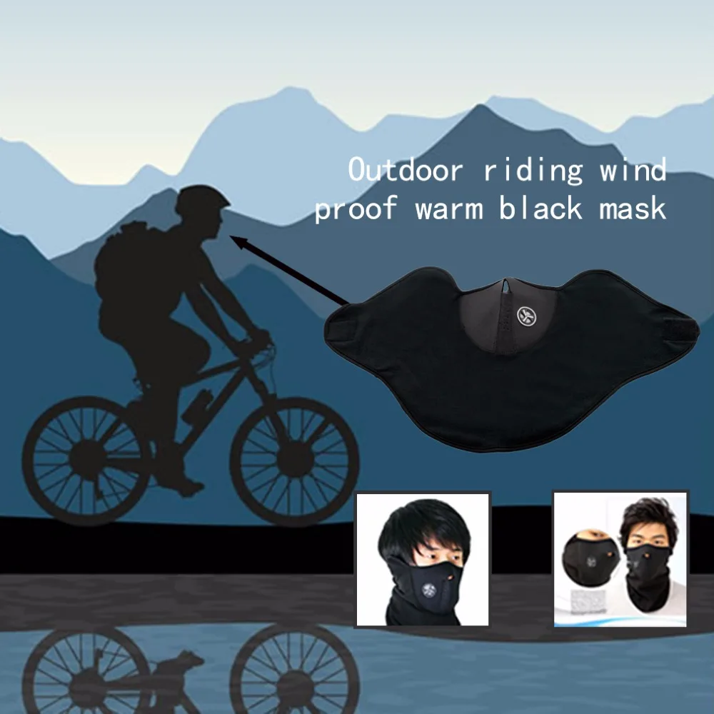 Мотоцикл теплая маска головные уборы электрический автомобиль козырек ветрозащитный маска Велоспорт новый бренд