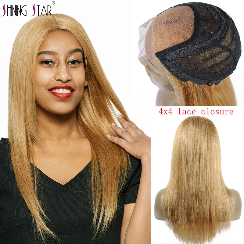 Сияющая Звезда 4X4 светлые волосы на фронте шнурка #27 перуанские прямые человеческие волосы парики для черных женщин не Реми парик фронта