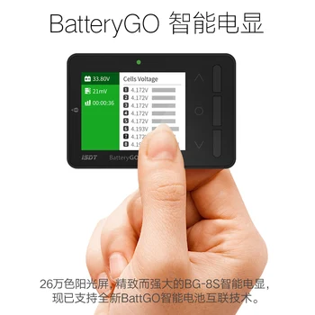 

ISDT bg-8s RC Model Battery Tester display FPV Drone Racing Drone battery Tester