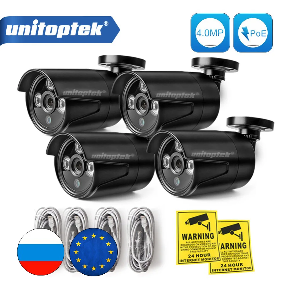 

4Pcs HD 4MP Bullet CCTV IP Camera Outdoor Waterproof Only The 4X 4.0MP 2592*1520 Security IP Cameras Surveillance System Kits