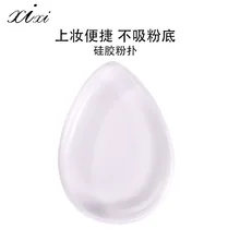 Силиконовый гель косметический слоеный прозрачный силиконовый безупречный спонж для Пудры Губка кисточки для тени желе макияж аксессуары новейшие