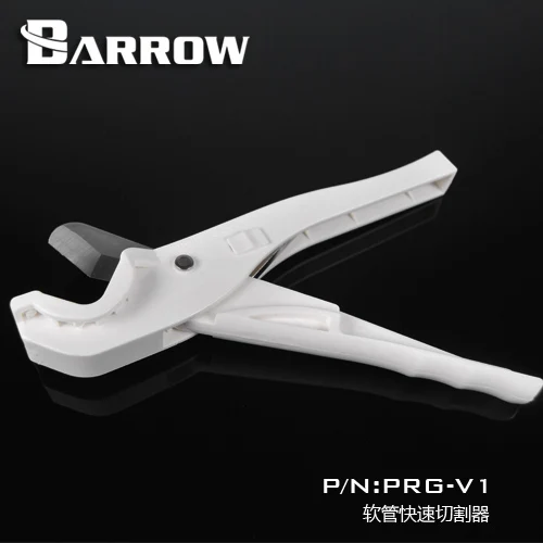 Barrow PRG-V1 PETG/Акриловые жесткие трубки и мягкие быстрые резаки имеют защитный замок