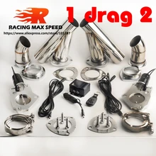 3 Inch 2.5 inch electric exhaust muffler valve cutout 1 drag 2 system remote controller dump exhaust cutout bypass valve DKYR