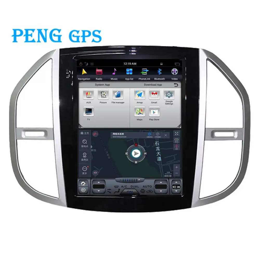12." Tesla Car Radio Vertical Screen For Mercedes-Benz Vito+ 2Din GPS Navigation Recorder Headunit Multimedia Player 2+64G