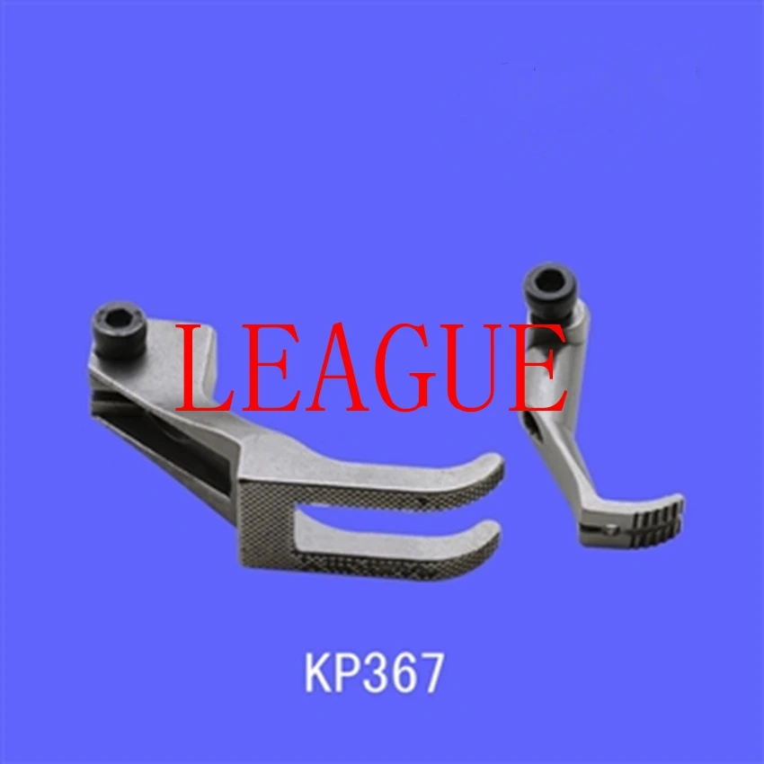 KP367 лапка/одноигольная лапка/Лапка для швейной машинки для швейные машины durkopp Adler 367/467/767