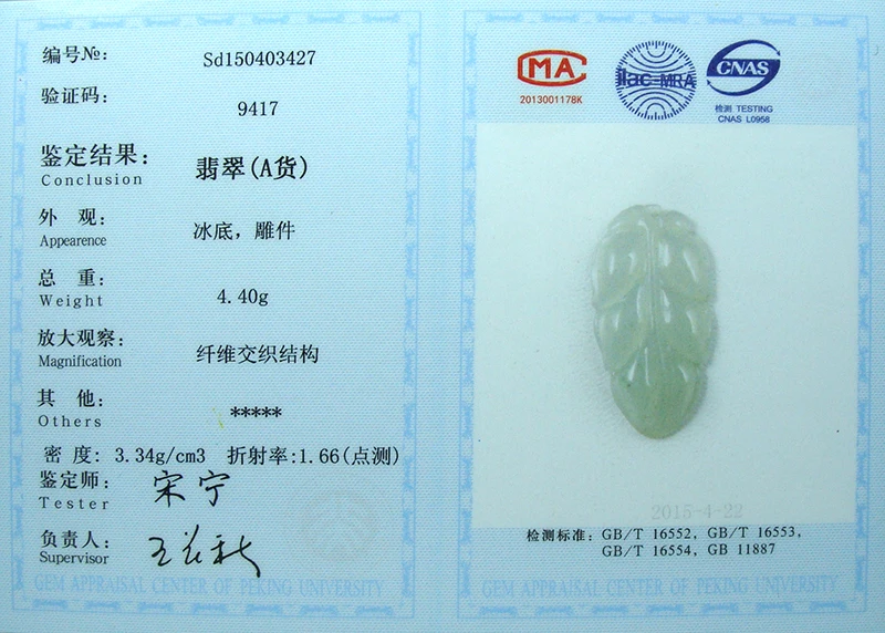 DSC03396
