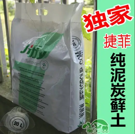 

Pure peat moss 20L natural peat filter material to reduce the PH value of softened water