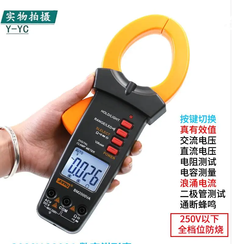 

Current ClampPEAKMETER PM2108 MS2108A MASTECH pliers ammeter Capacitance Tester AC DC amperimetric clamp multimeter