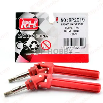 

Upgrade nylon front wheel drive shaft tube RP2019 For 1/10 Traxx as Slash 4x4 rc short-course truck share part