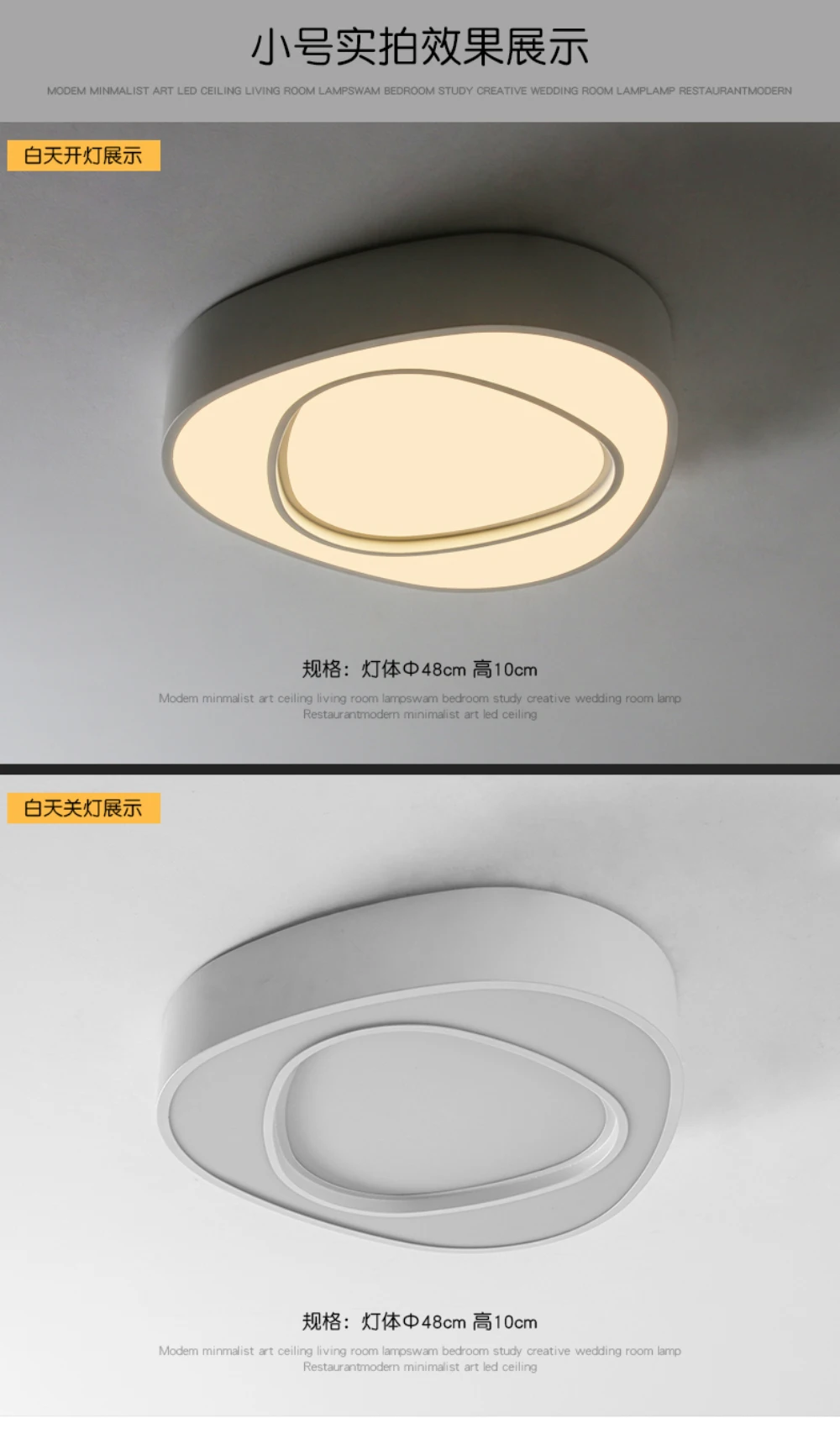 Ceiling Light-10