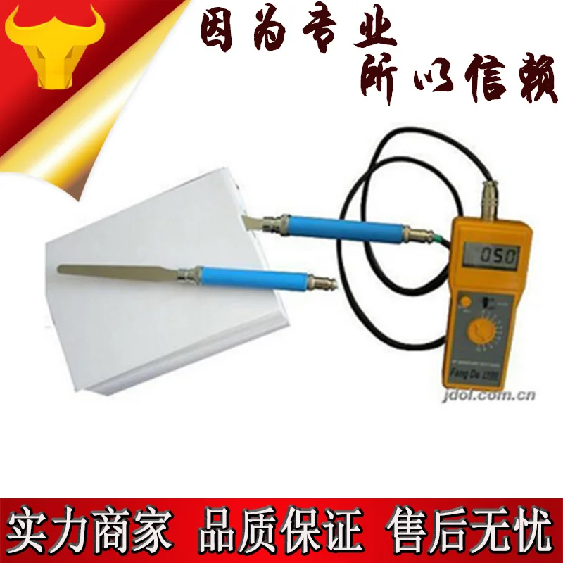 

FD-G3 rapier stack moisture tester / paper stack separator