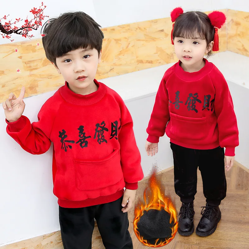 

Winter Clothing Suit Plus Velvet Thickening Kids Sweatshirt Set For A Boy Keep Warm Gold Velvet Overalls Toddler Pants