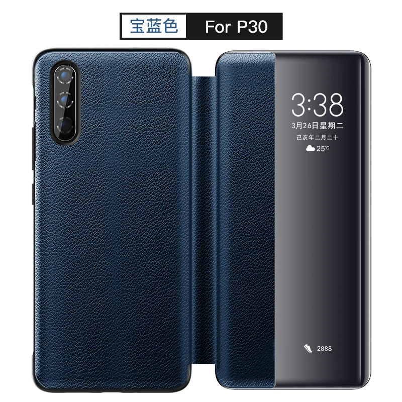 宝蓝色P30