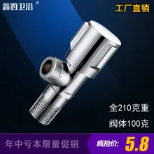 Медные треугольные клапаны гравитационные отягчающие кухонные треугольные ванные раковины панели треугольные клапаны сантехника