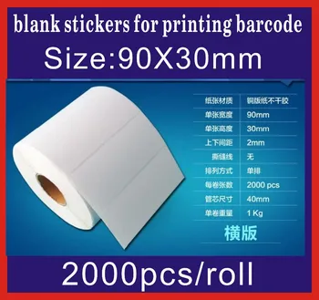 

2000pcs size90mm X30 mm Coated paper adhesive blank sticker barcode printing paper blank label pap