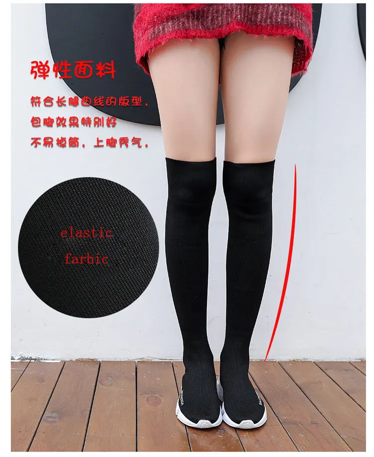 Женские носки выше колена; обувь на плоской подошве; коллекция года; стрейчевая обувь с тканевым верхом; модные эластичные черные носки до бедра на низком каблуке; женская обувь