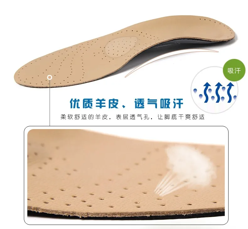 Flat Arch Foot Orthopedic X-Leg 8-Shaped Legs Correction Shoe Insole Heel Arch Support Insoles Sheepskin Leather Orthotics 39-44 (13)