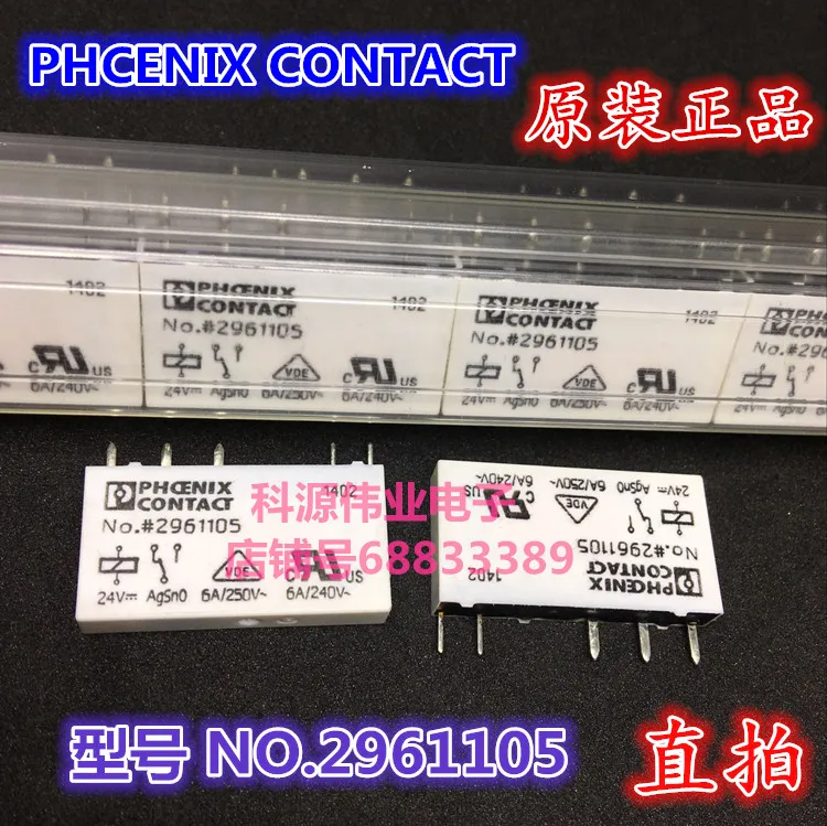 

No.2961105 Relay CONTACT 5PIN 24V 6A
