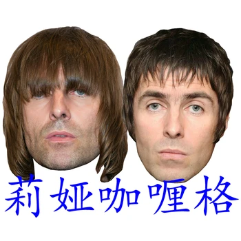 

New Funny Handmade DIY Mask Halloween Liam Gallagher oasis Cosplay Costume Paper Mask