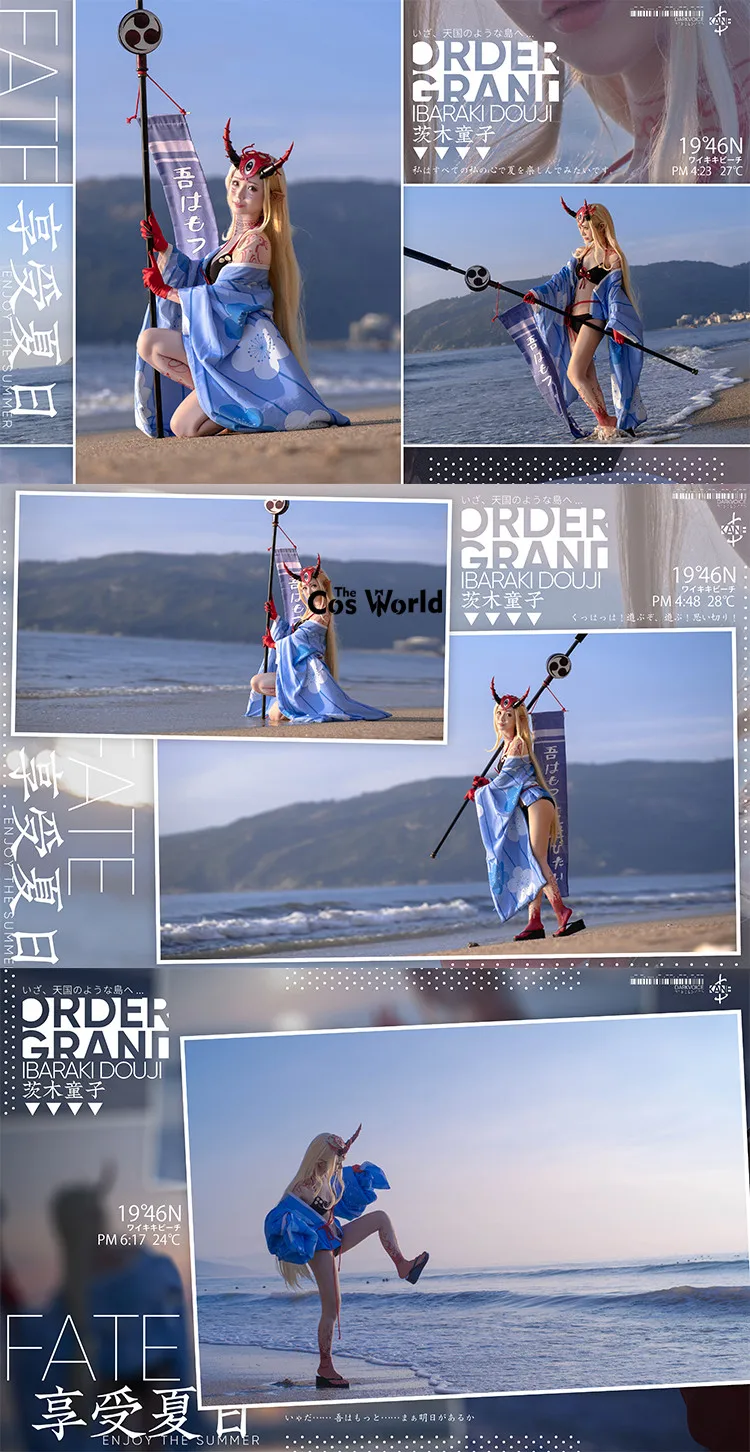 Ibaraki Doji (12)