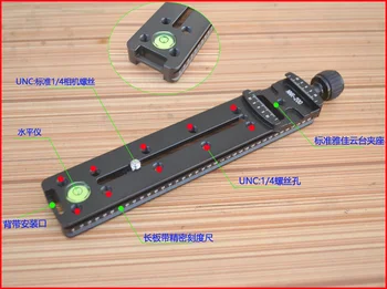 

Quick Release Plate Tripod 200mm Nodal Slide Tripod Rail Quick Release Plate Clamp Arca Swiss Adapter Photography Accessories