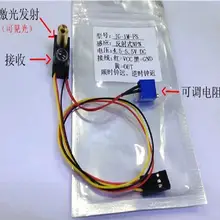 1 шт. лазерный отражатель трубка JG-1M-FS инфракрасный датчик Расстояние срабатывания 100CMM