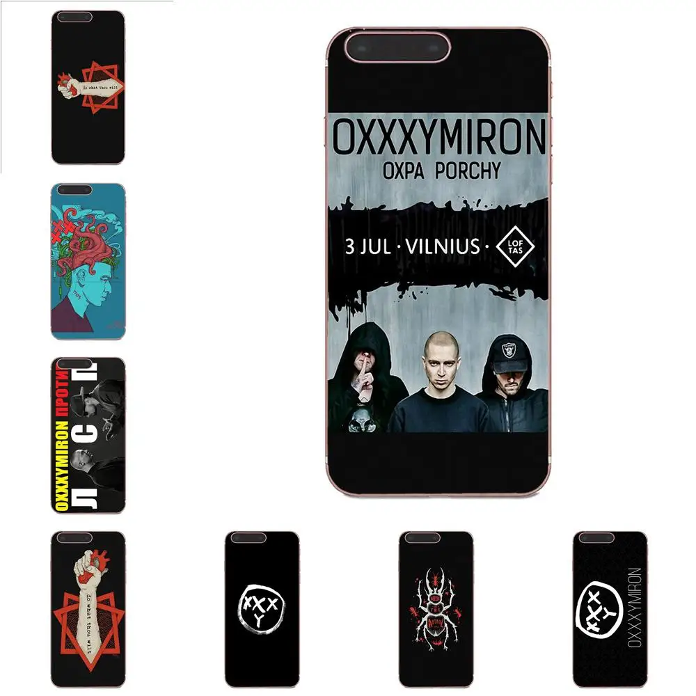Oxxxymiron для Galaxy A3 A5 A7 On5 On7 2015 2016 2017 Grand Alpha G850 Core2 Prime S2 I9082 Мягкий ТПУ мобильного