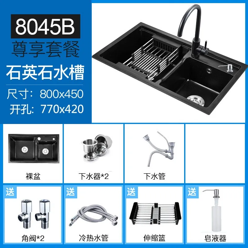 Раковина гранитный бассейн, кухонная раковина, немецкая толстая для раковины, с имитацией кварцевого камня Двойная чаша, черный многофункциональный умывальник, 20 см утолщенная раковина - Цвет: D2